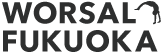 ワーサル福岡校